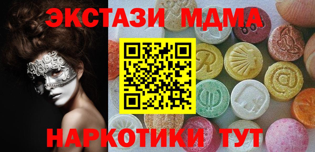 Экстази Cube Сызрань
