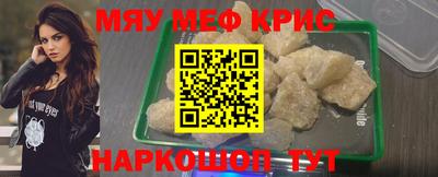 мдма Кулебаки