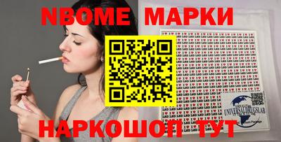 мяу мяу кристалл Кунгур