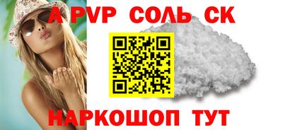 кокс Кумертау