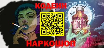 мяу мяу кристалл Кунгур