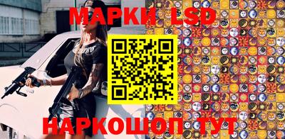 крисы Ливны