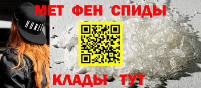 мяу мяу кристалл Кунгур