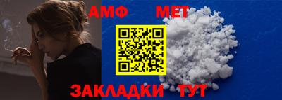 мяу мяу кристалл Кунгур