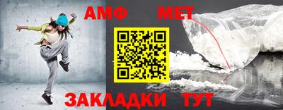 мяу мяу кристалл Кунгур