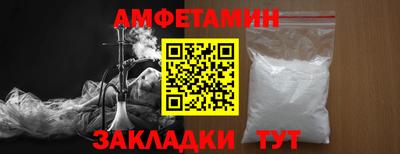 мяу мяу кристалл Кунгур