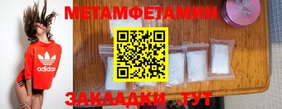 мдма Кулебаки
