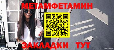 мяу мяу кристалл Кунгур