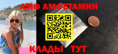 мяу мяу кристалл Кунгур
