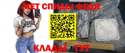 мяу мяу кристалл Кунгур