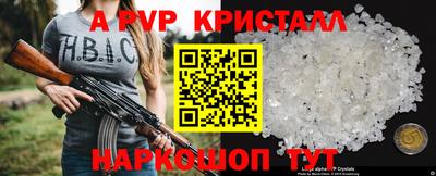 мяу мяу кристалл Кунгур