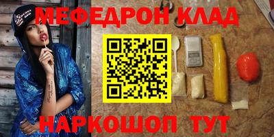 кокаин Лесосибирск