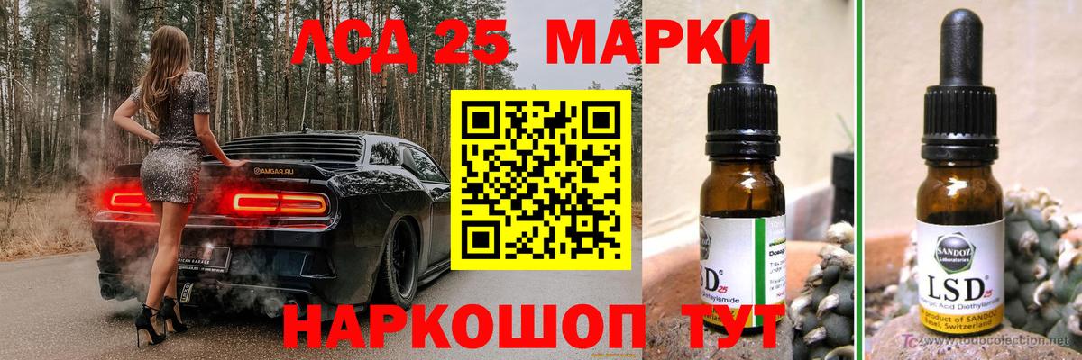ЛСД экстази кислота  Лсд 25 экстази ecstasy  LSD-25 экстази  гидра ссылка  Сызрань  Вход с VPN 