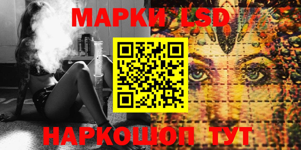 Марки 25I-NBOMe 1,5мг  Марки 25I-NBOMe 1,5мг  Вход с VPN  Наркотические марки  Сызрань 