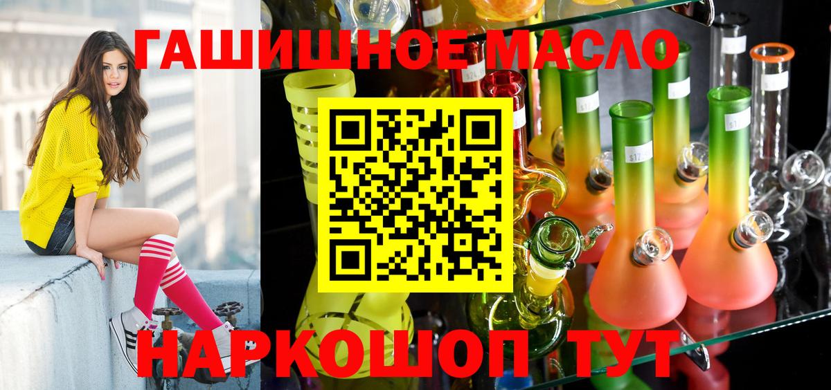   tor  сколько стоит  Вход с VPN  ТГК вейп с тгк  Сызрань 