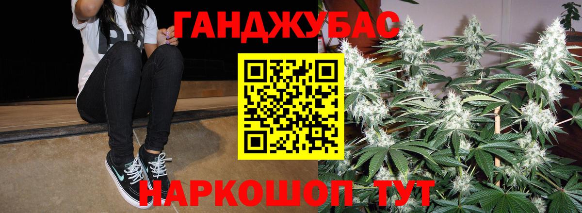 Бошки марихуана THC 21% Сызрань