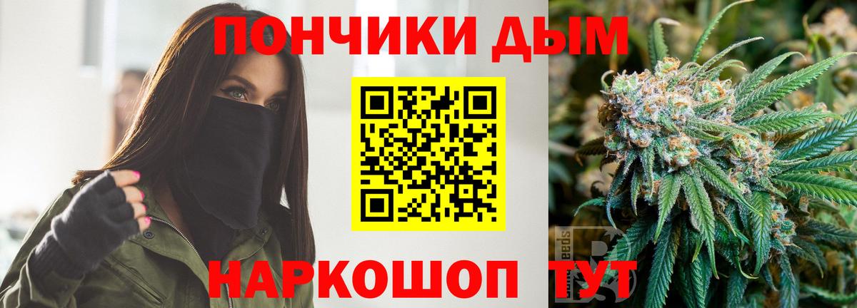 Сызрань  Конопля конопля  МАРИХУАНА планчик  Вход с VPN  Шишки марихуана планчик 